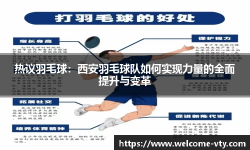 VSport登录入口