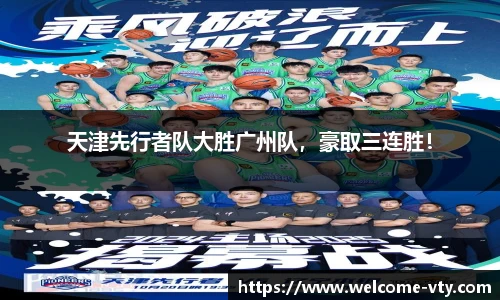 VSport登录入口