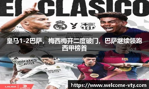 VSport登录入口