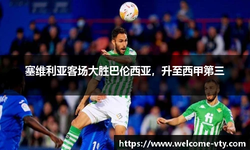VSport登录入口