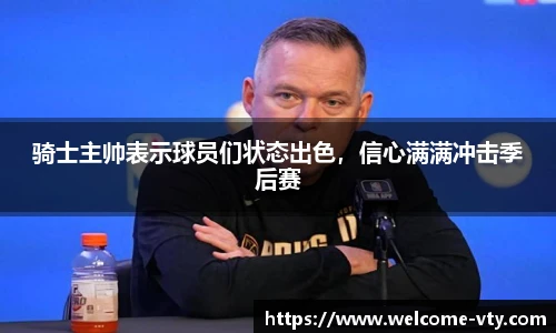 VSport登录入口