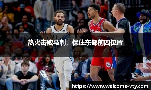 VSport登录入口