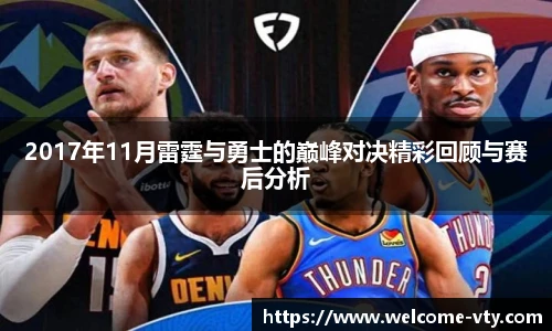 VSport登录入口
