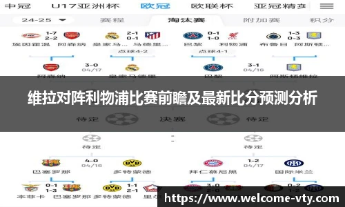 VSport官网