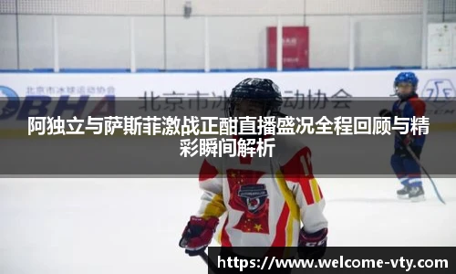 VSport官网