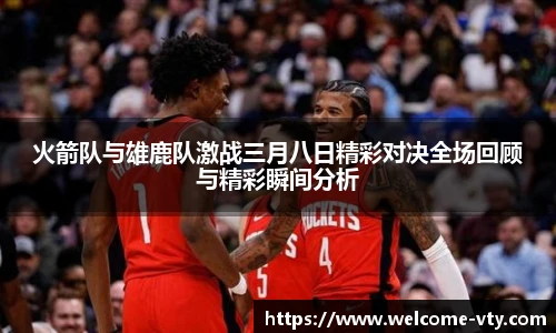 VSport官网