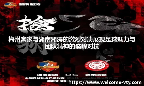 VSport官网