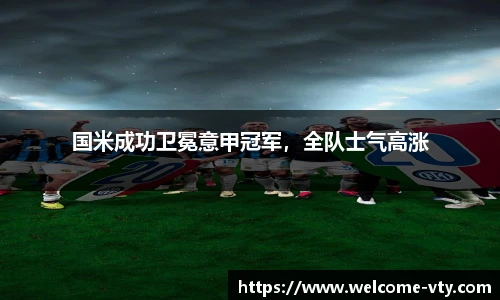 VSport官网