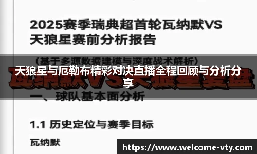 VSport官网