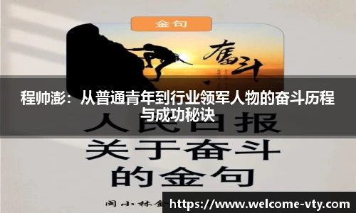 VSport官网