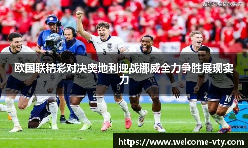 VSport登录入口