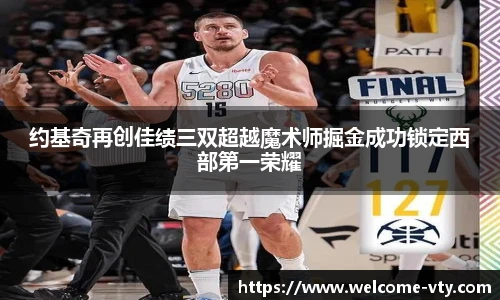 VSport登录入口