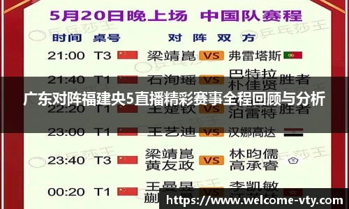 VSport登录入口